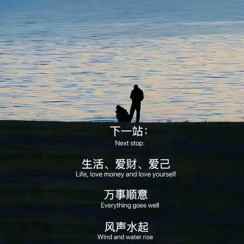 做一场梦