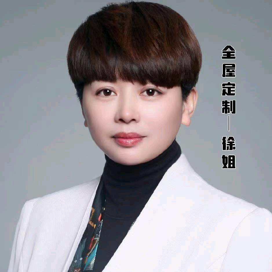 金华全屋定制徐姐-助理