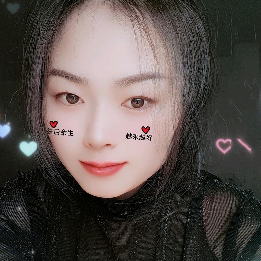 忆欣🔥