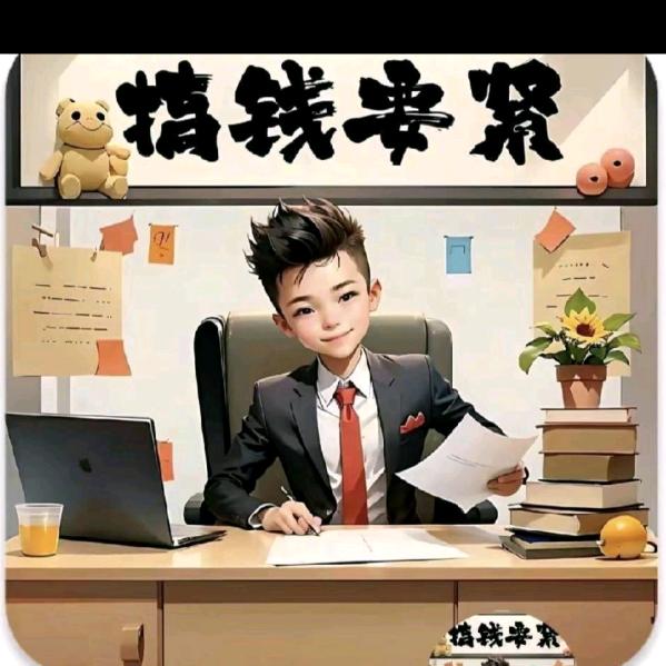 再见，只是陌生人