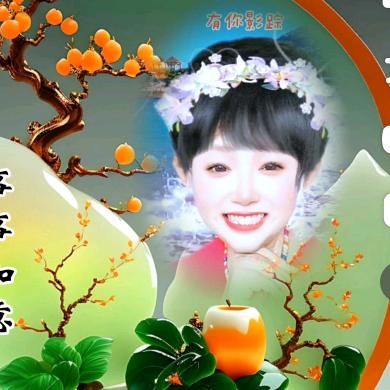 红苹（果）