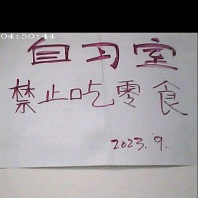 矮油