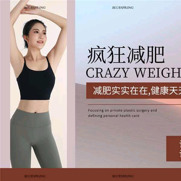 身材健康管理脸部皮肤管理中心