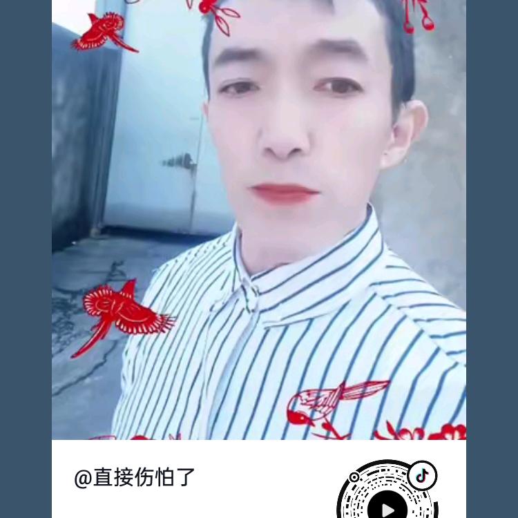 76年单身幺哥