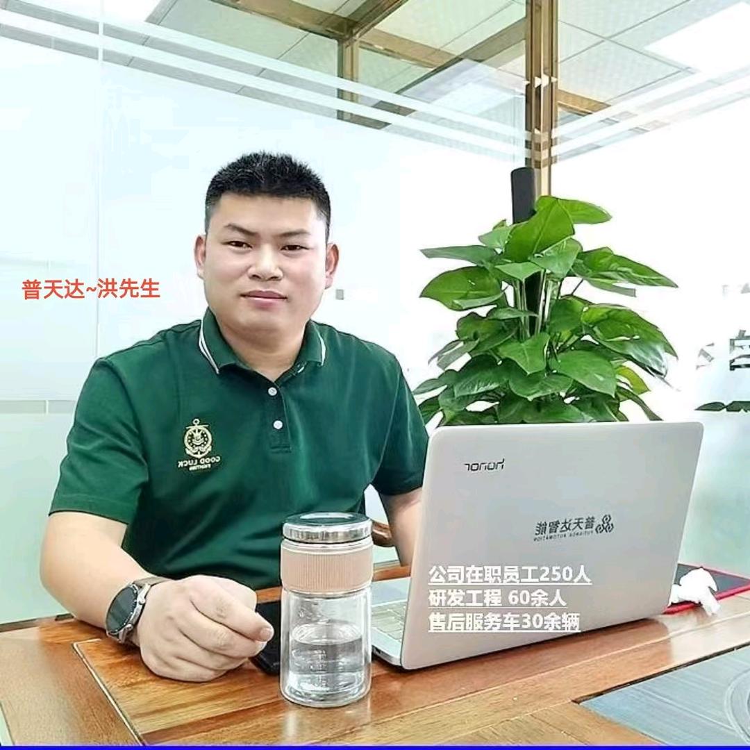 普天达~贴合机~覆膜机