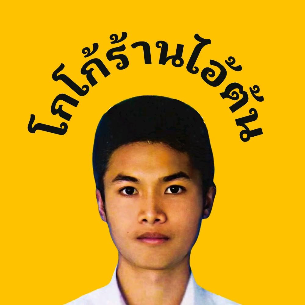 大胡子冰可可苏州相城活力汇店