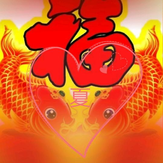 夏末秋知