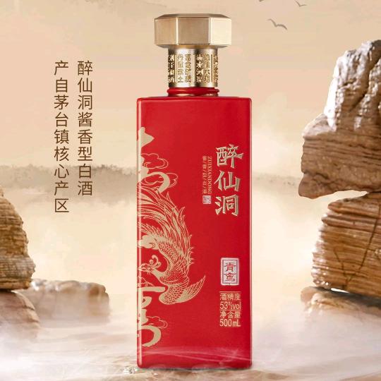琼台酒业（江苏总代理）