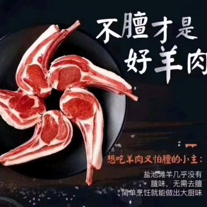 河畔农夫地标食材