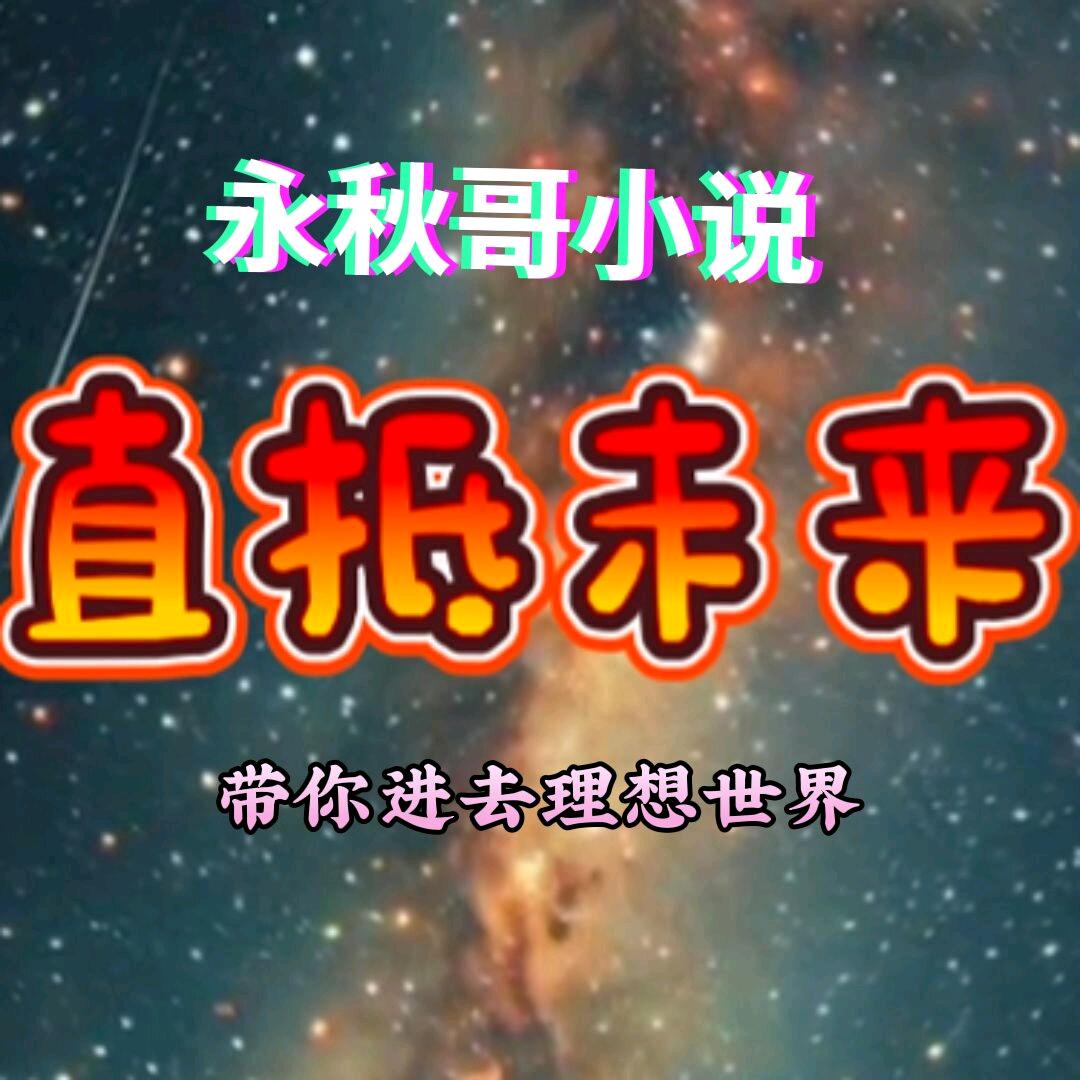 智驭