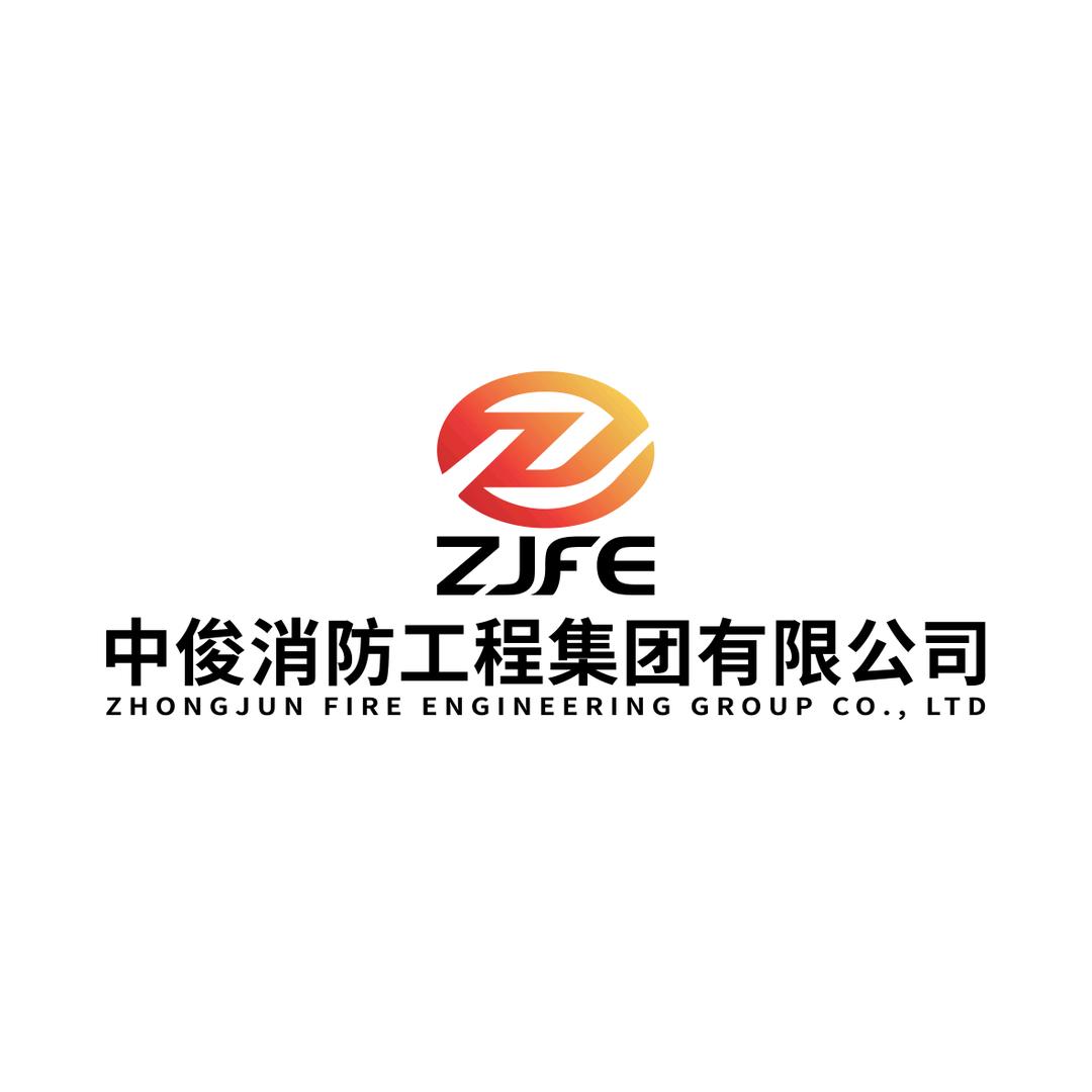 中俊消防～飞扬