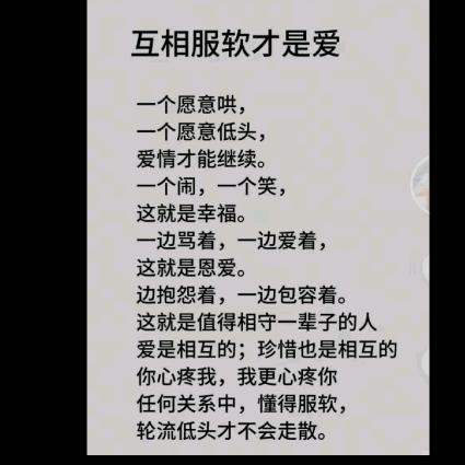 断情忘爱