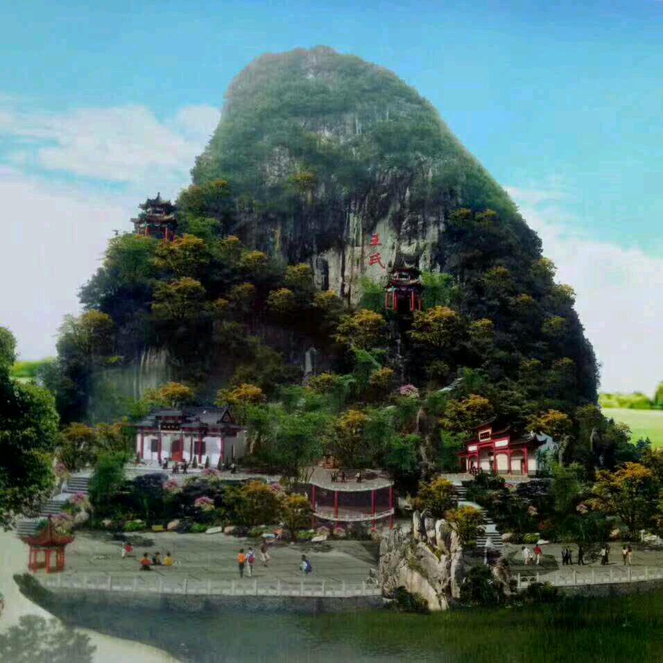 隔壁老王
