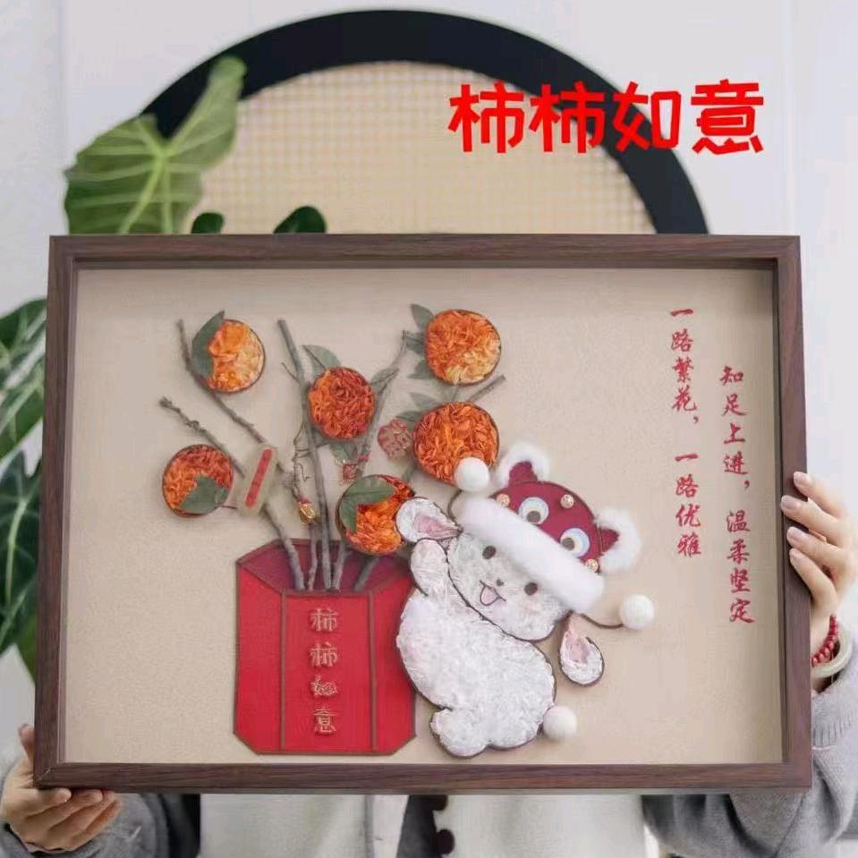密谋