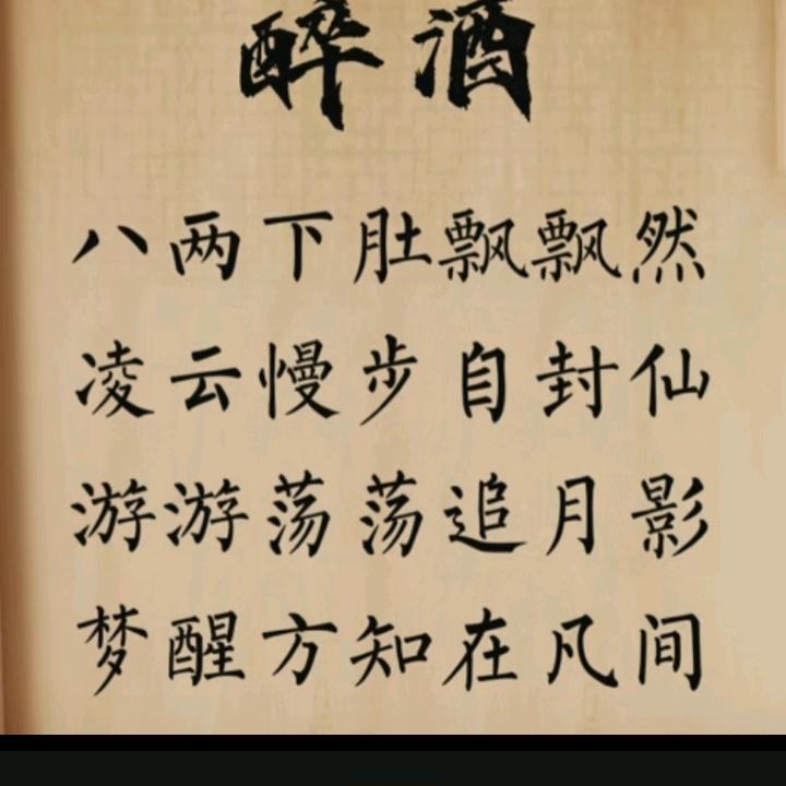 【文港】红双喜家宴→上门酒席