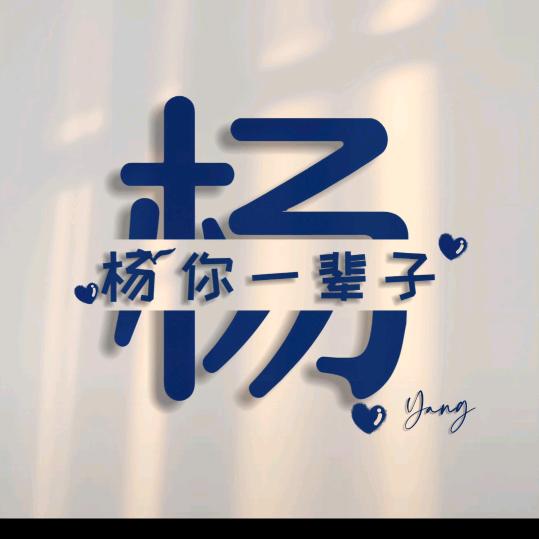 🥀⃟半醒᭄半醉ꦻ半浮生ꦿᭁ