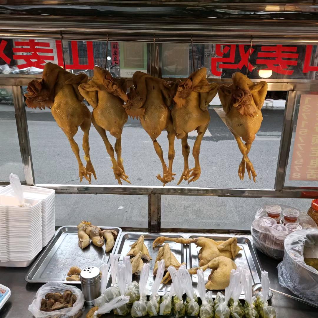正宗山姜鸡