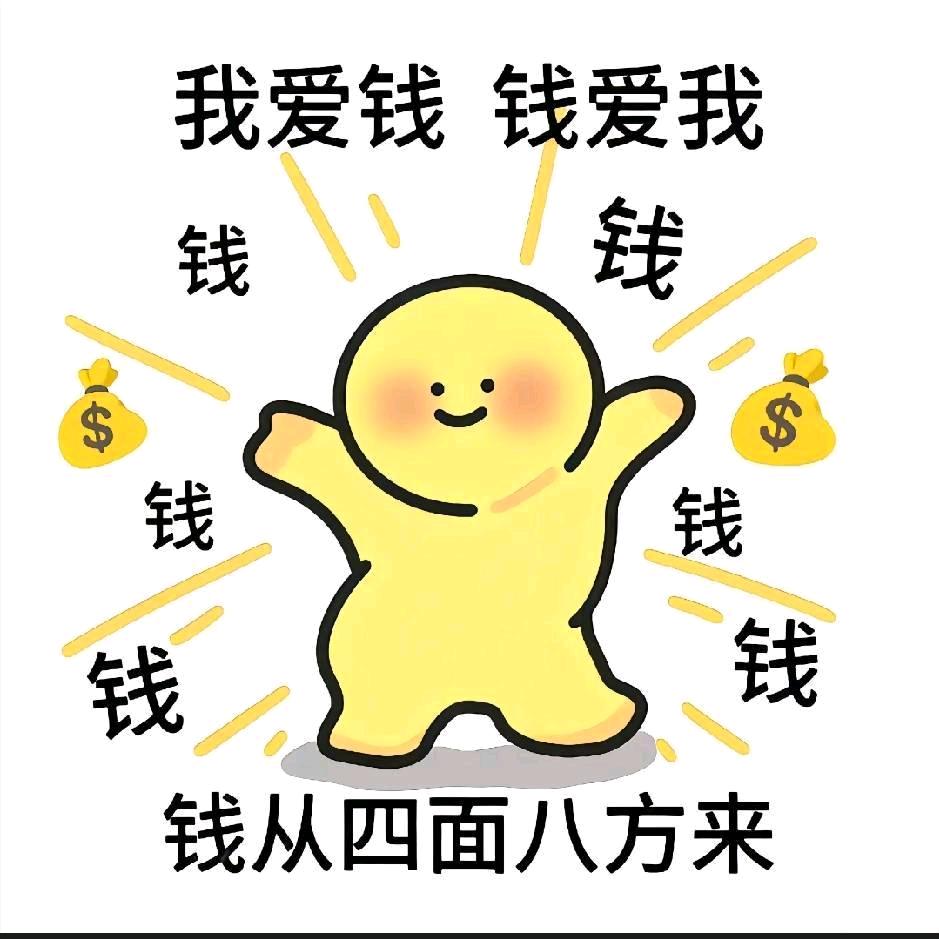 六一̋(๑˃́ꇴ˂̀๑)