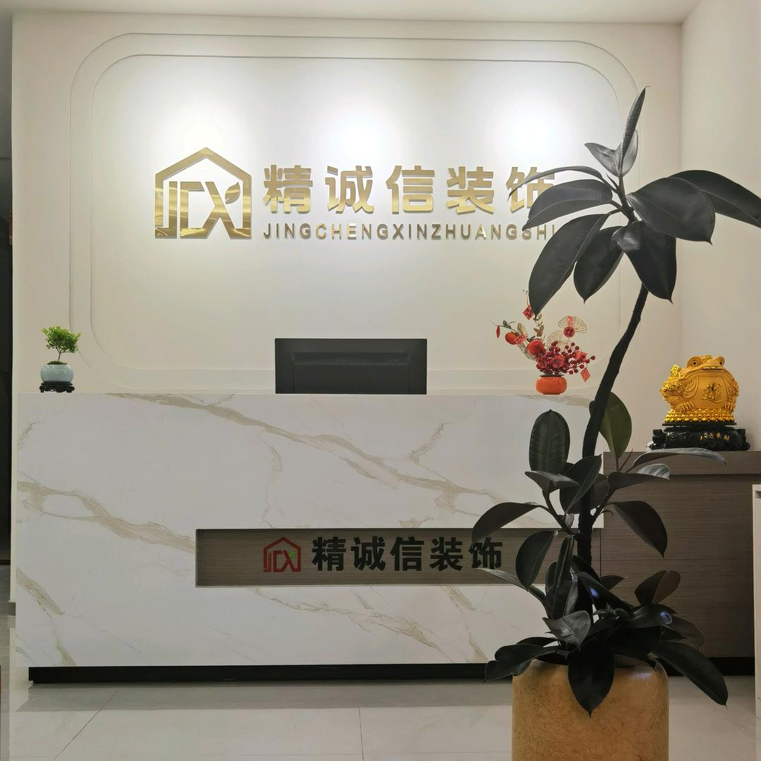 保定装修小郭