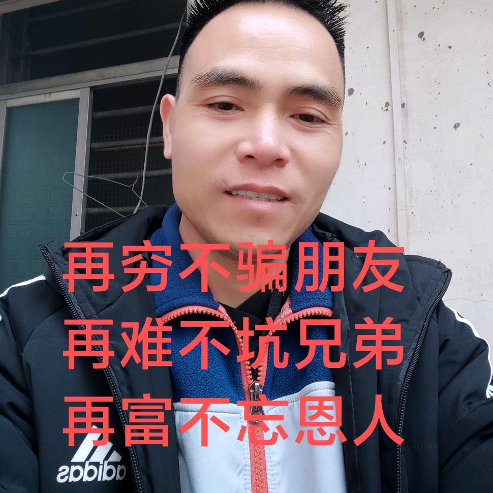 我系广西仔