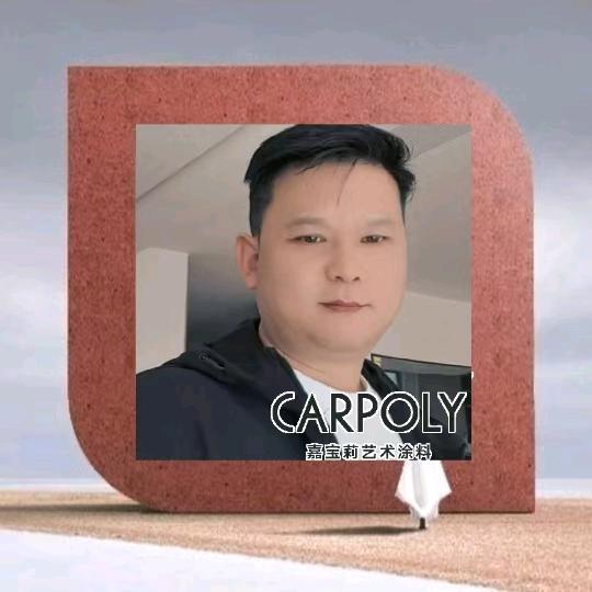 嘉宝莉艺术漆:（金华服务商）