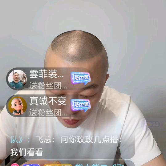 农村出来的人