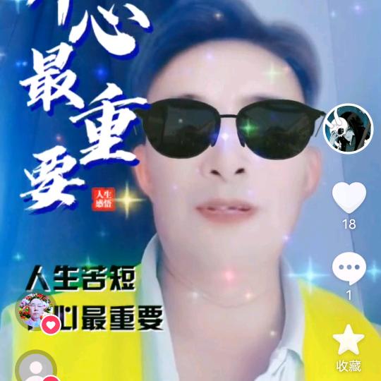 森林