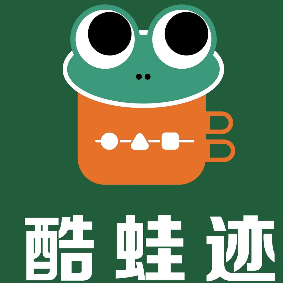 酷蛙迹牛蛙串串