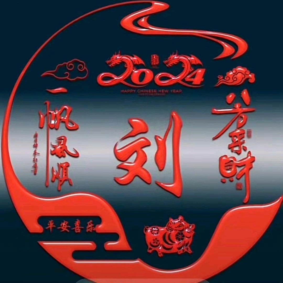 岁月如歌