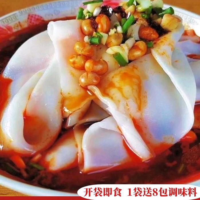贵山味特产