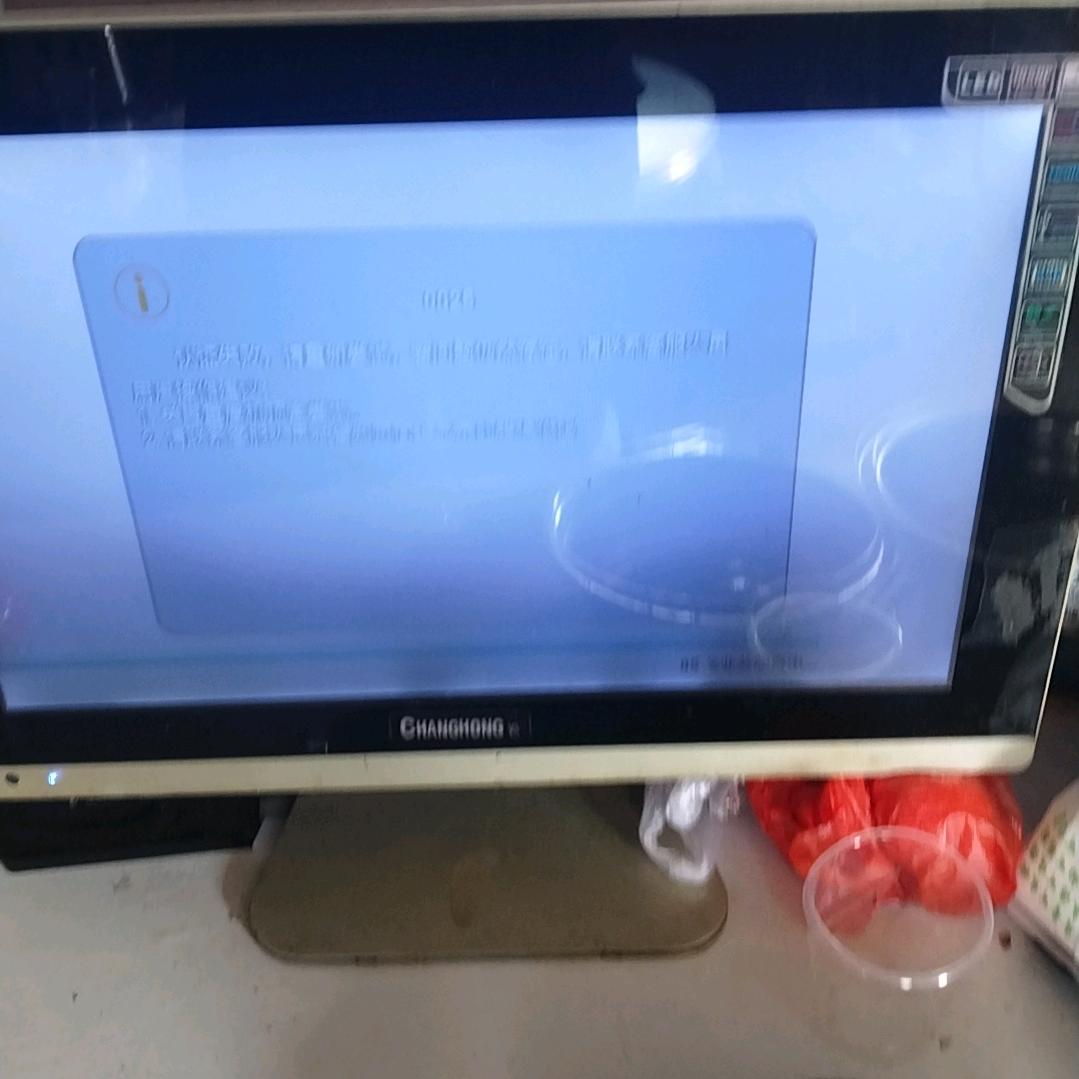 一生不易