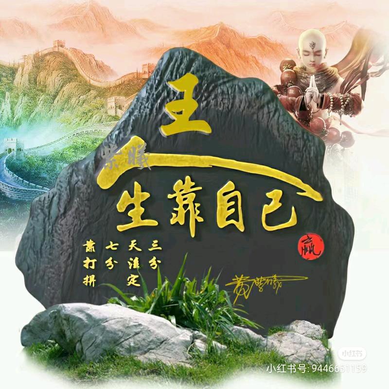 一切向钱看
