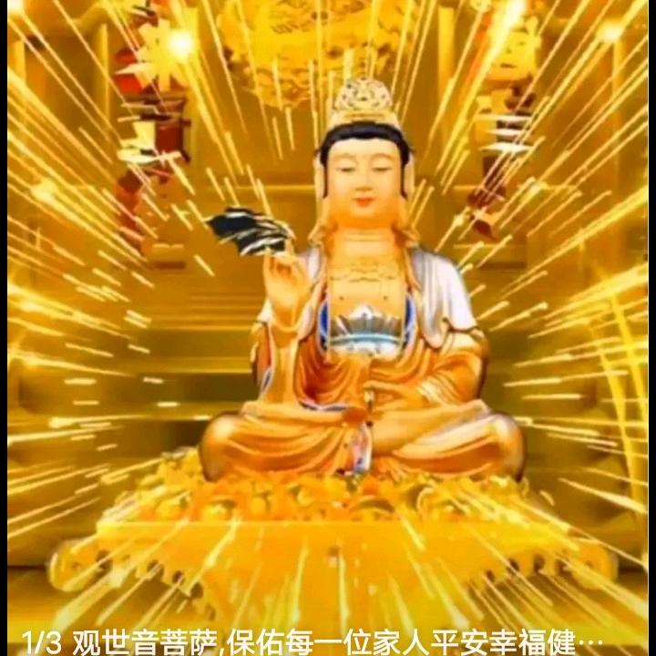 王者招财