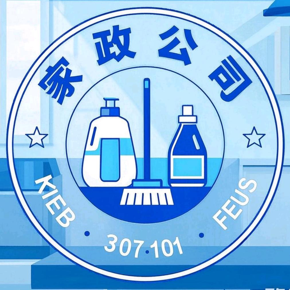 杭州天洪家政