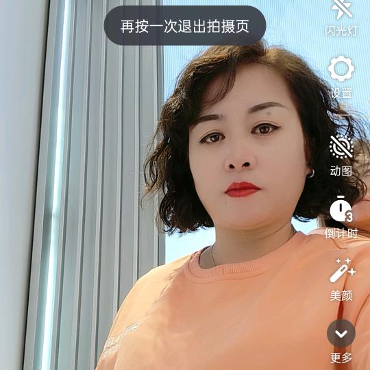 哈密狼宝尚品鞋店陈陈