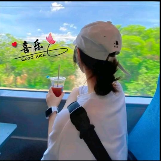 宁静の窝心💃