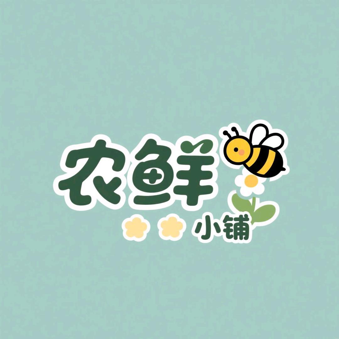 鲜鲜农产品生活坊