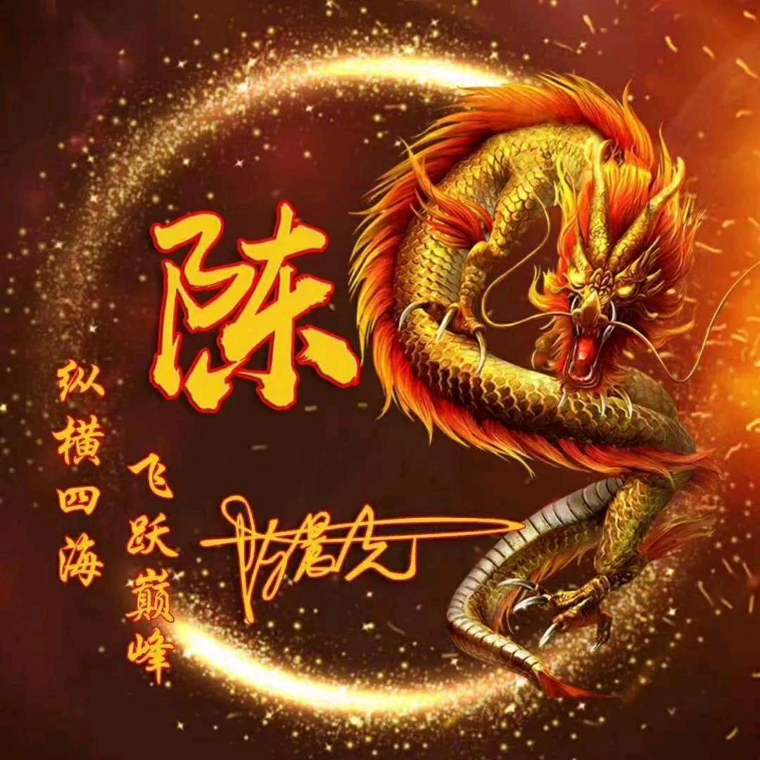 廣安小陳哥