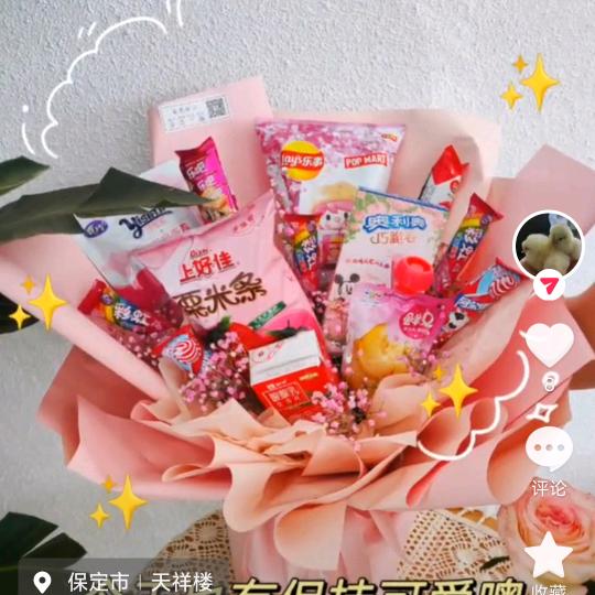 聪聪宝贝