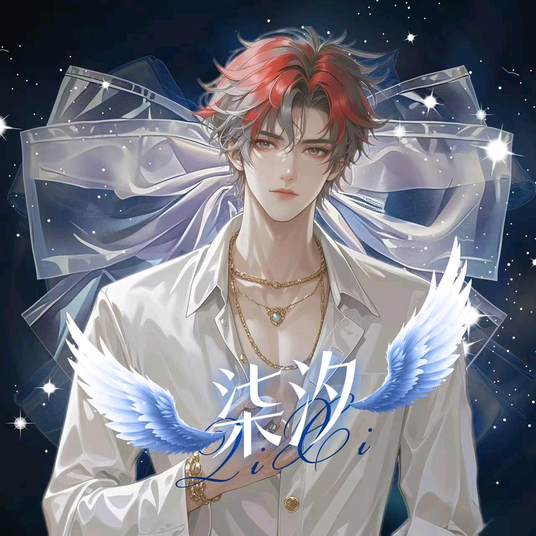 阿乐