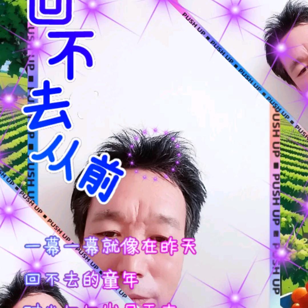 心想事陈