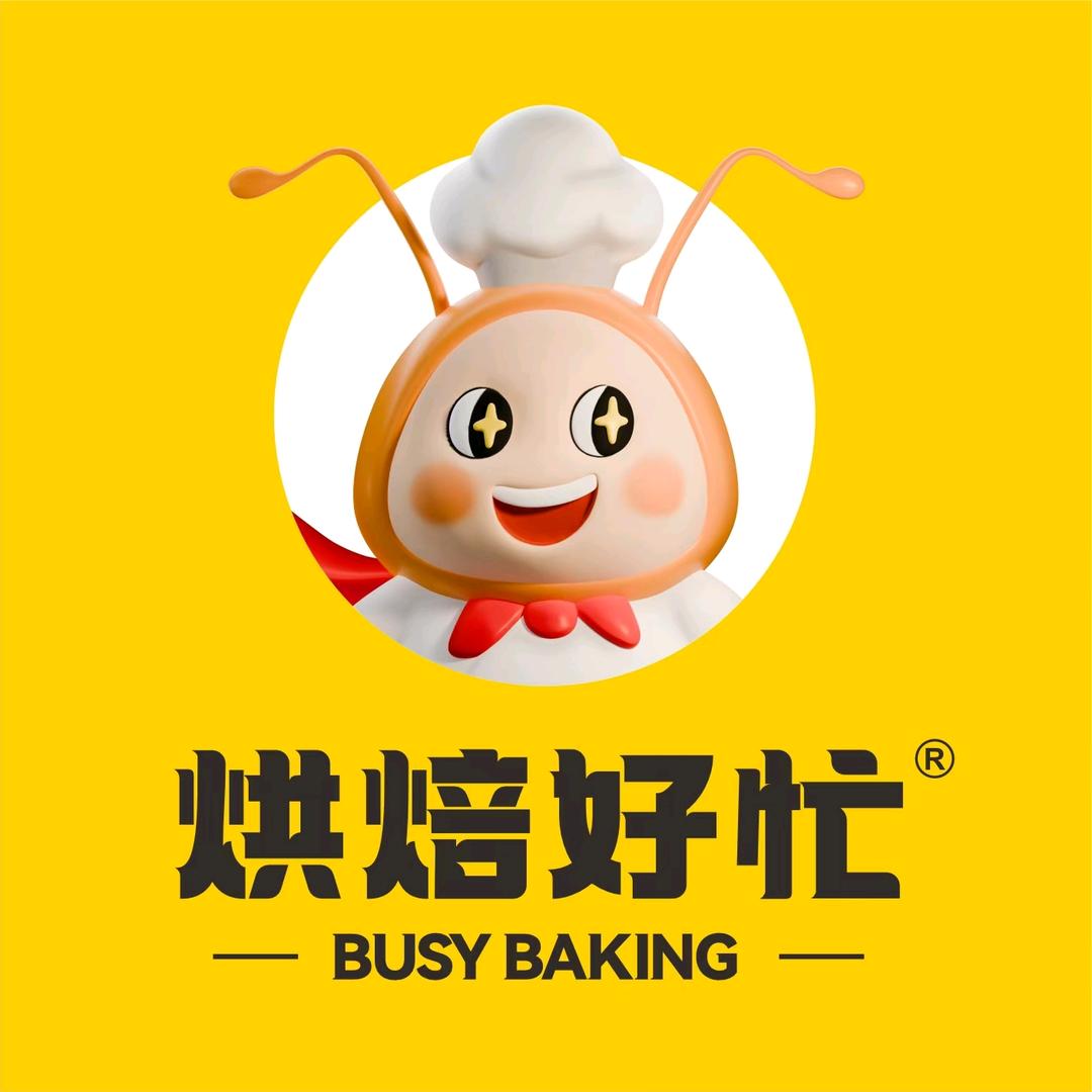 烘焙好忙-阿良