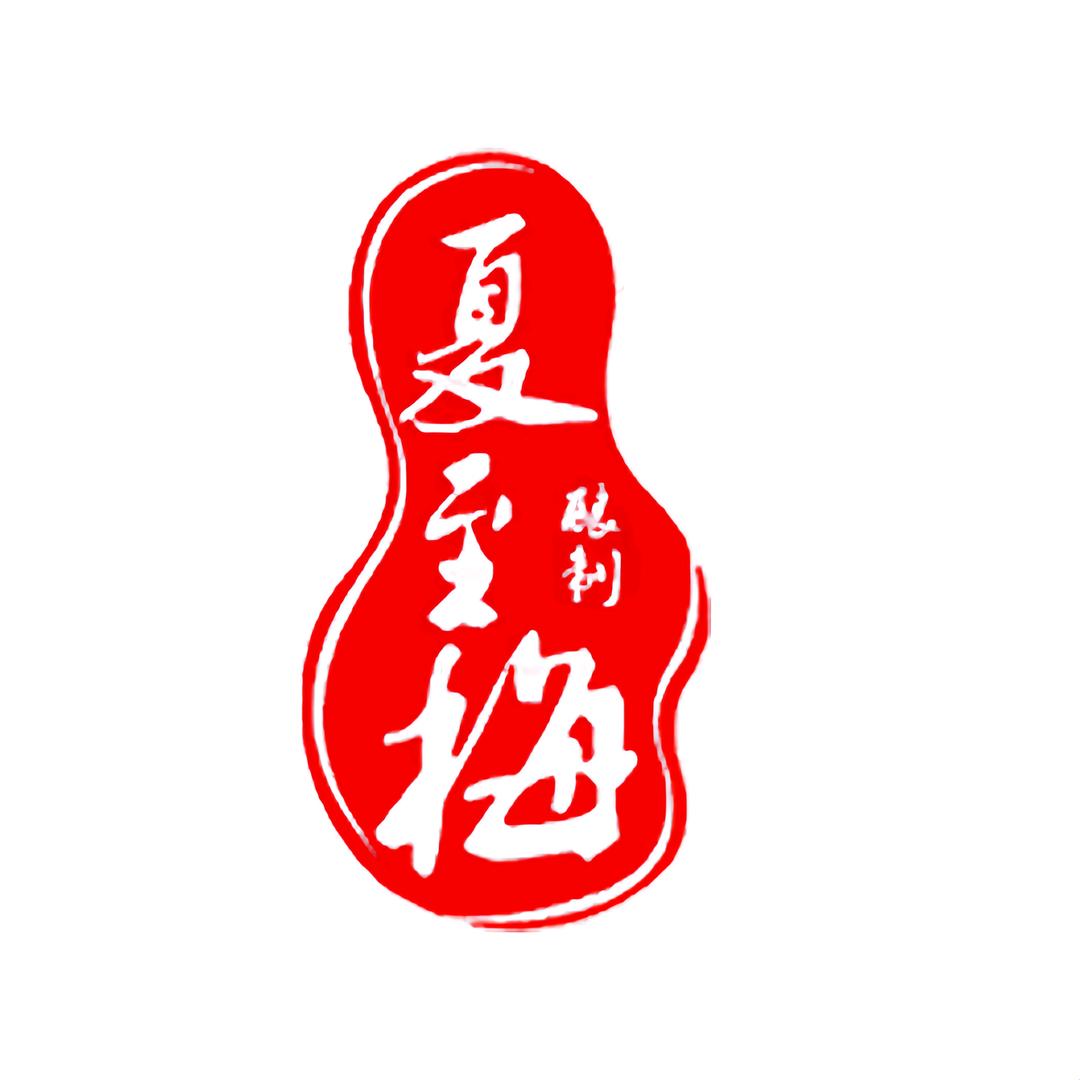 夏至梅杨梅酒企业店