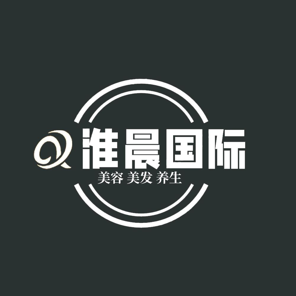 上海市淮晨国际