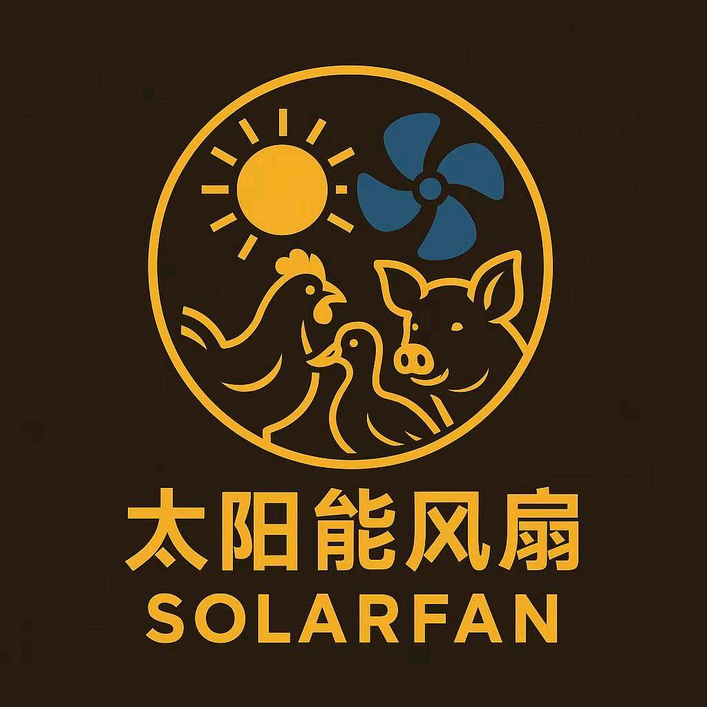 畜牧家禽专用太阳能风扇店