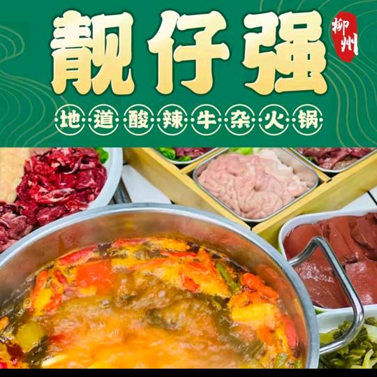 小姐姐团购福利