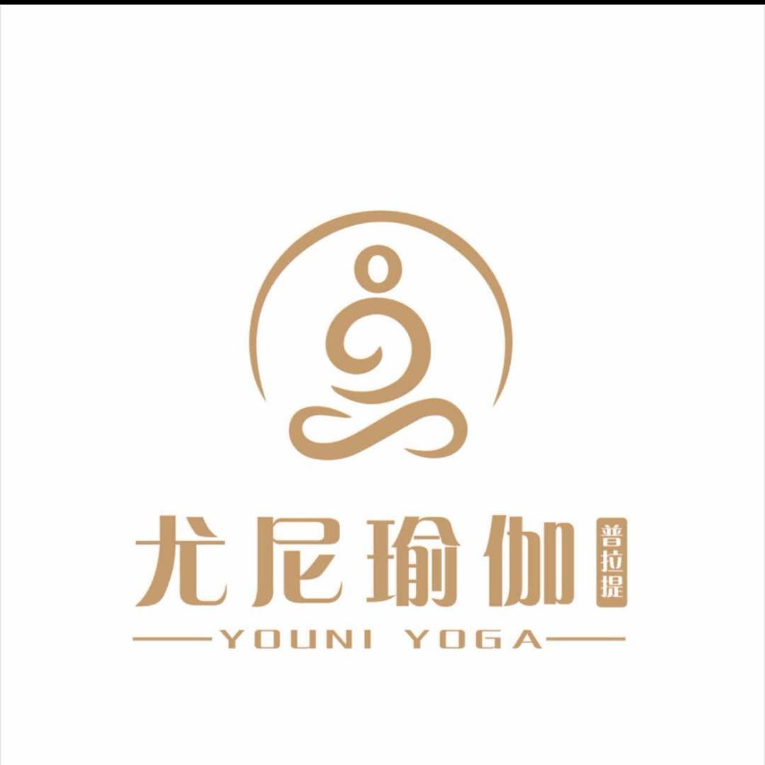 尤尼瑜伽普拉提小雪老师