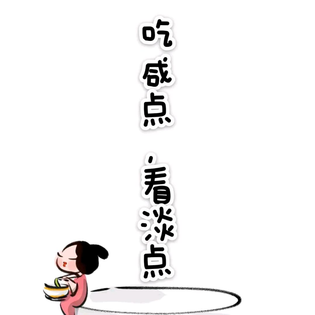 米粒