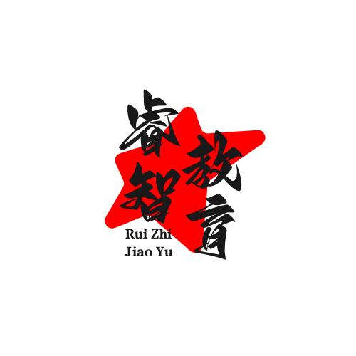 邢台睿智教育
