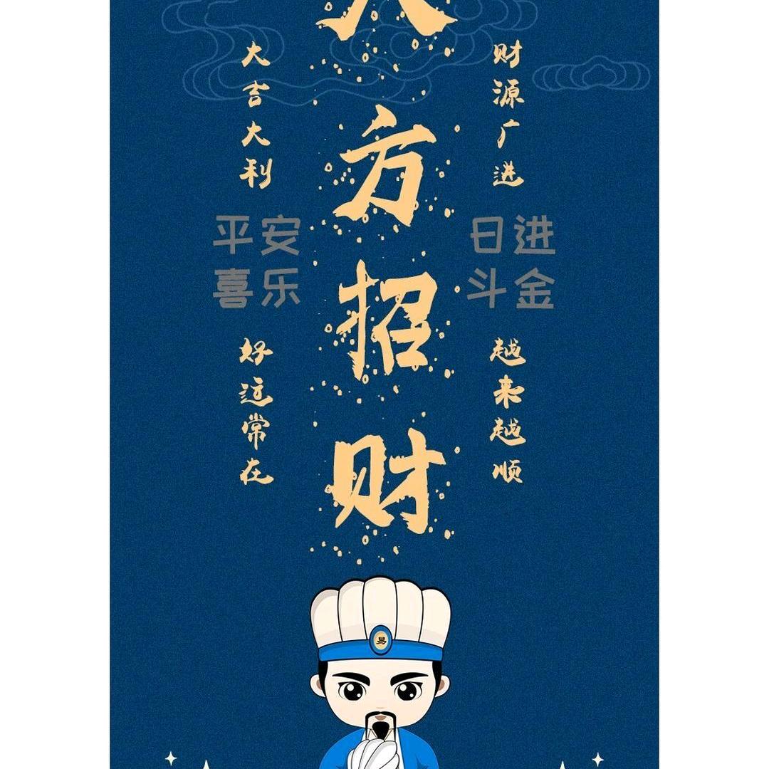 人生无悔